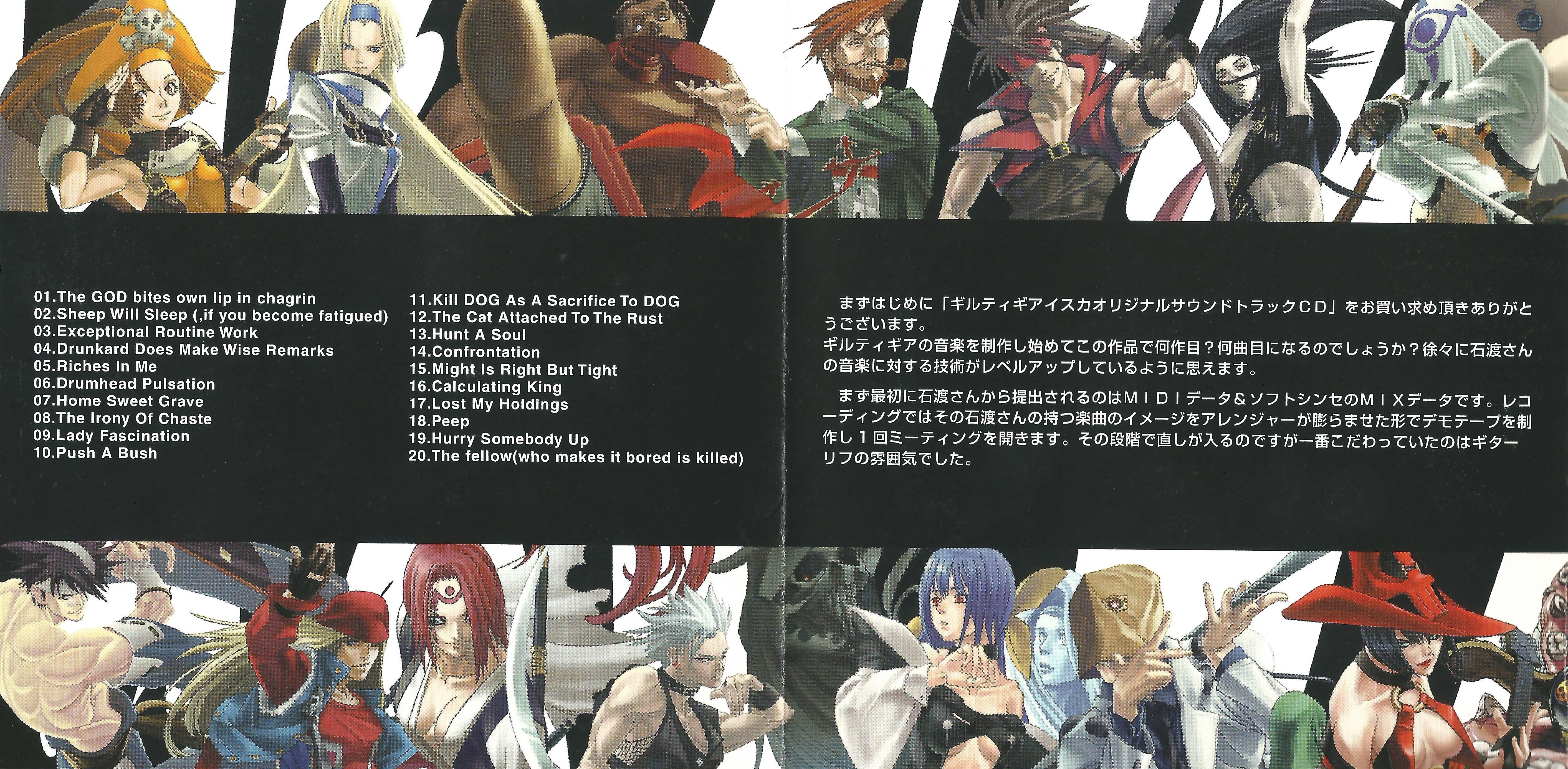 GUILTY GEAR ISUKA ORIGINAL SOUNDTRACK (2004) MP3 - Download